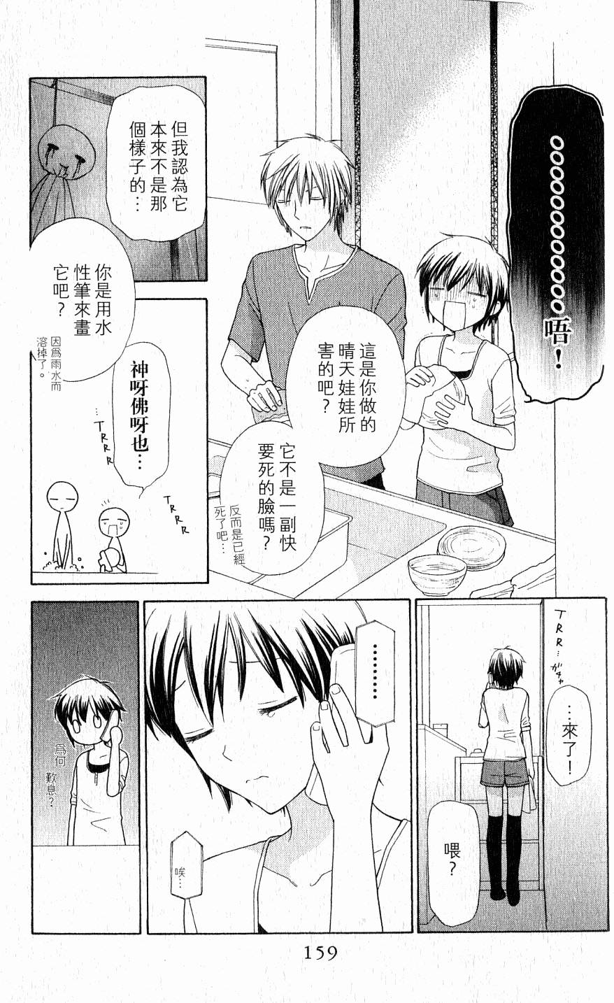第159页