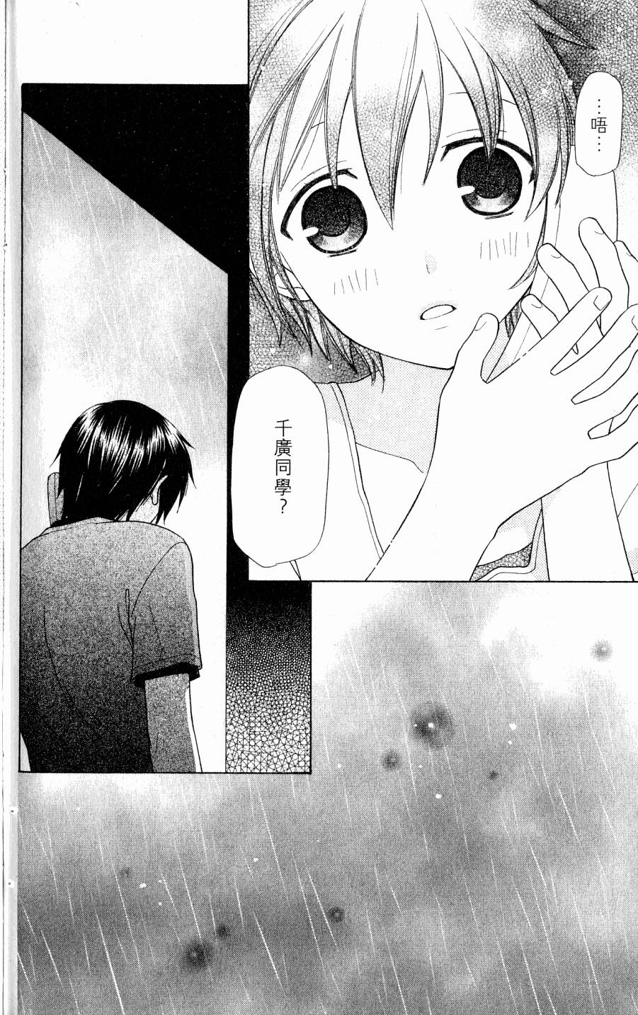 第160页