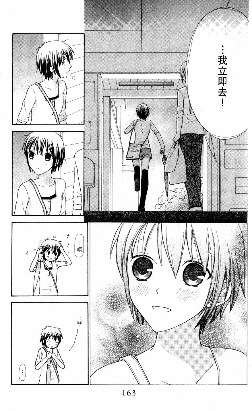 第163页