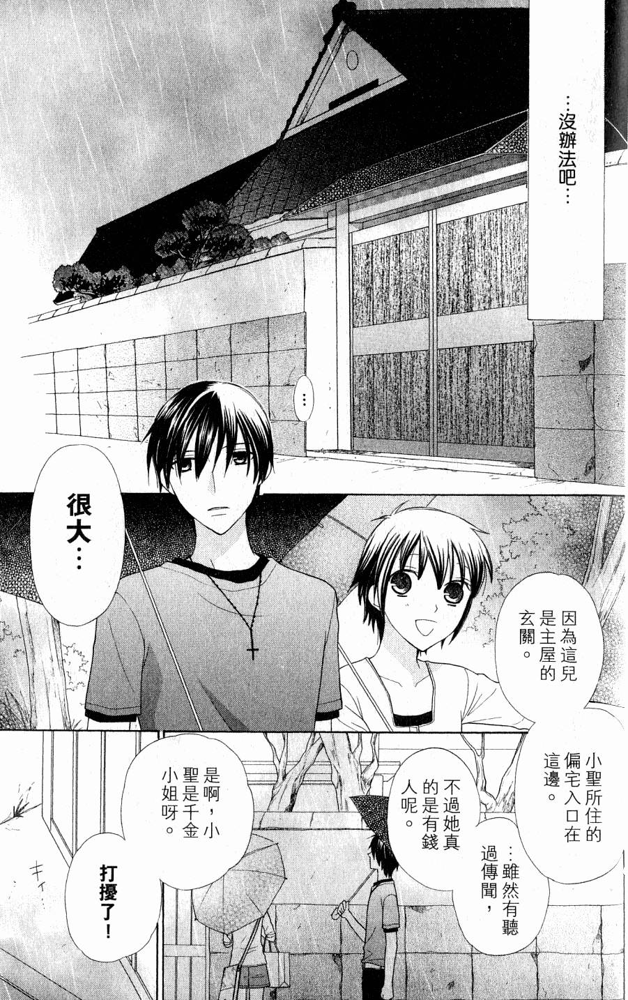 第167页