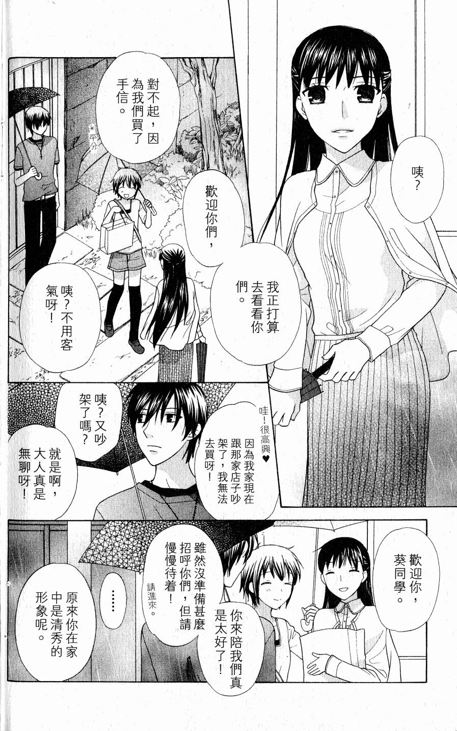 第168页