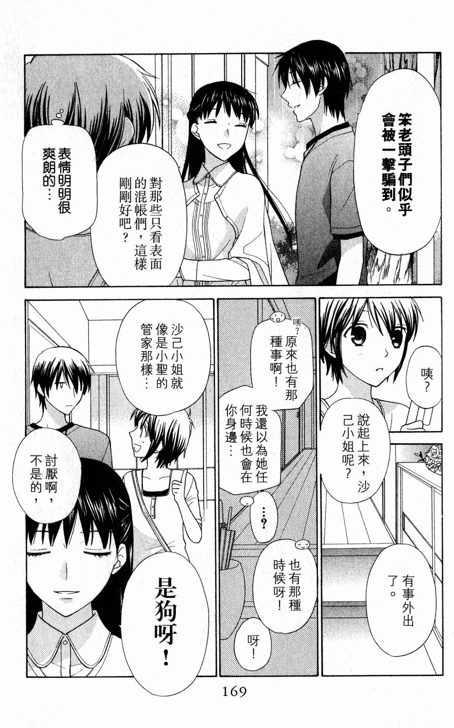 第169页