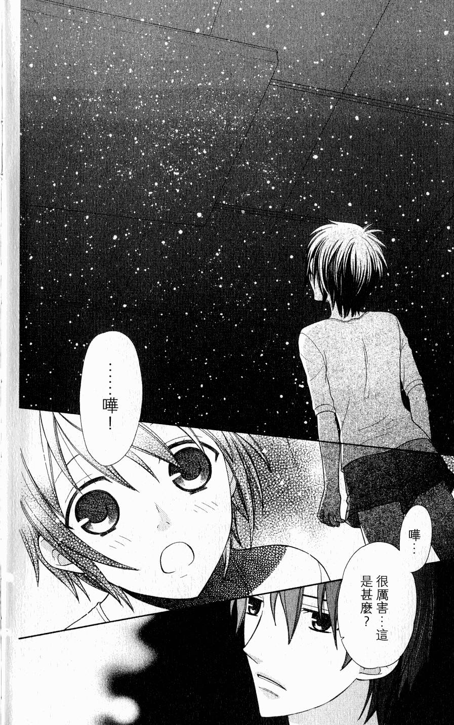 第174页