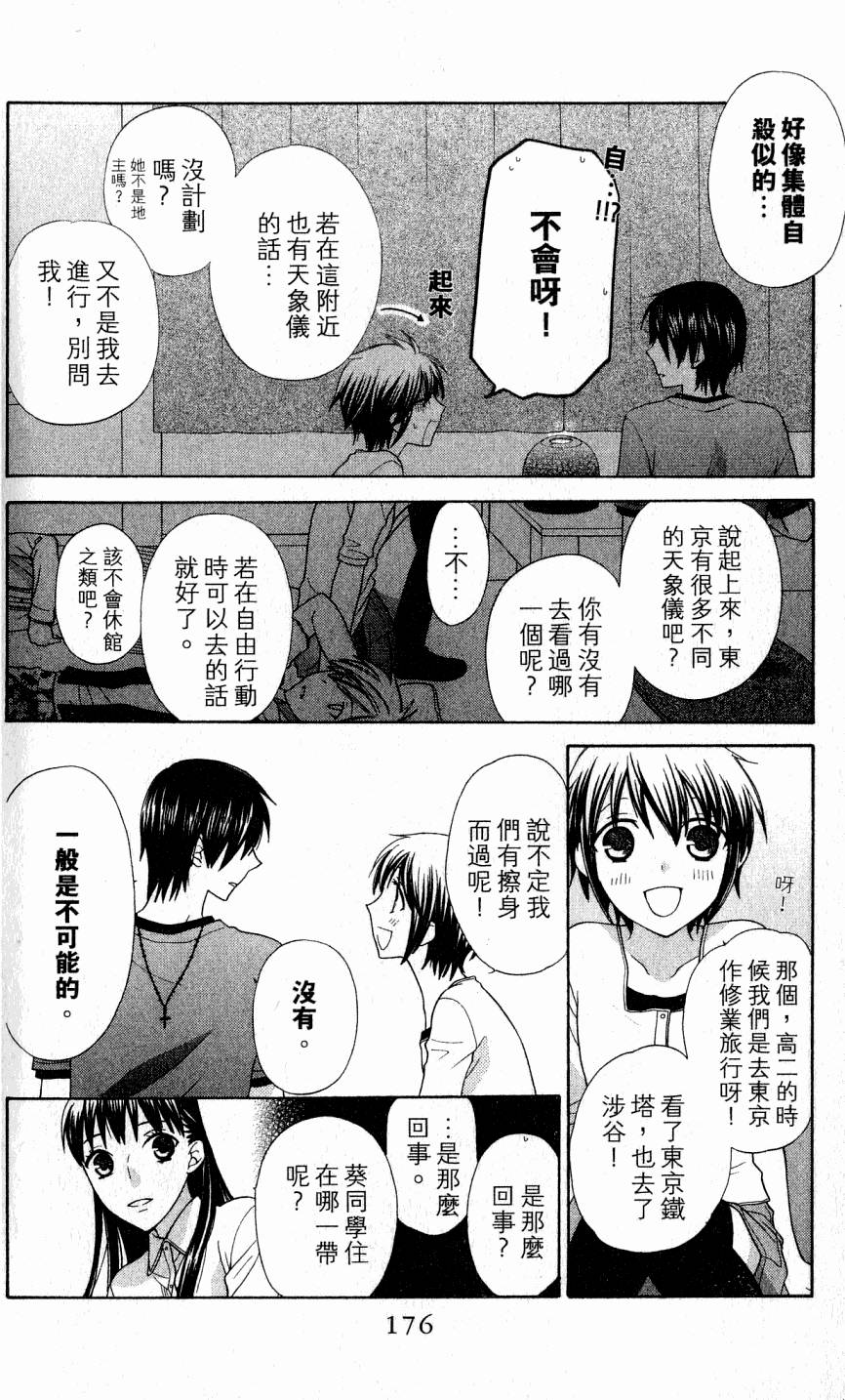 第176页
