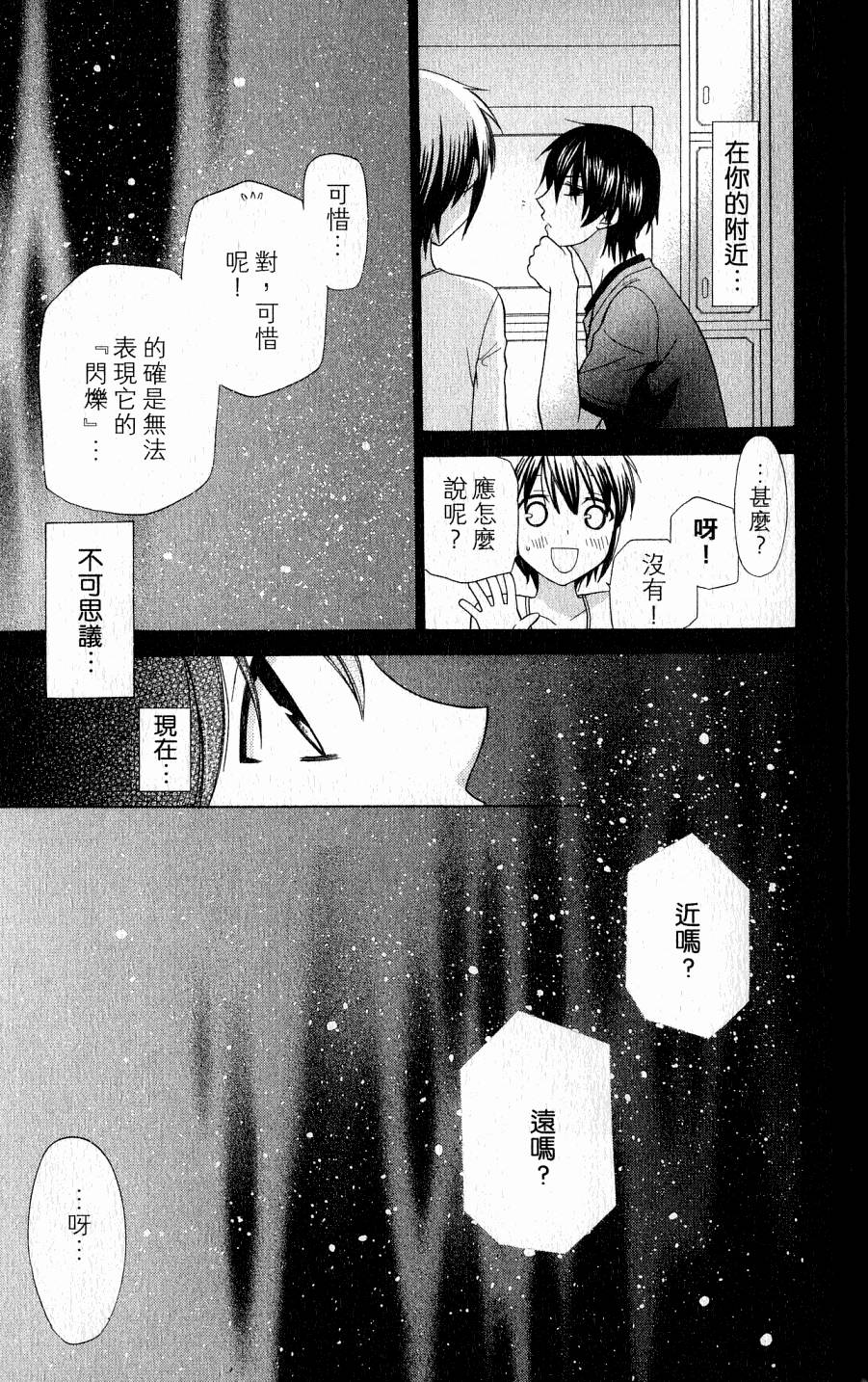 第179页