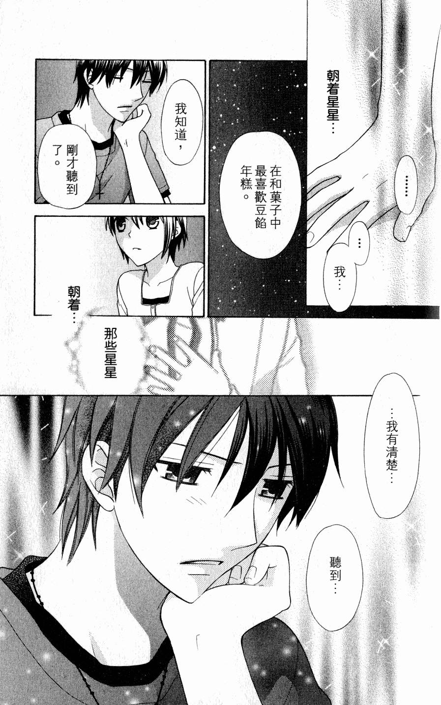 第181页
