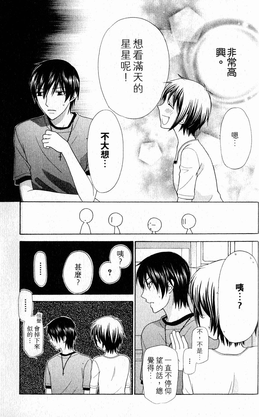 第183页