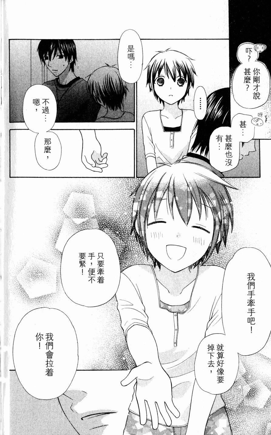 第184页