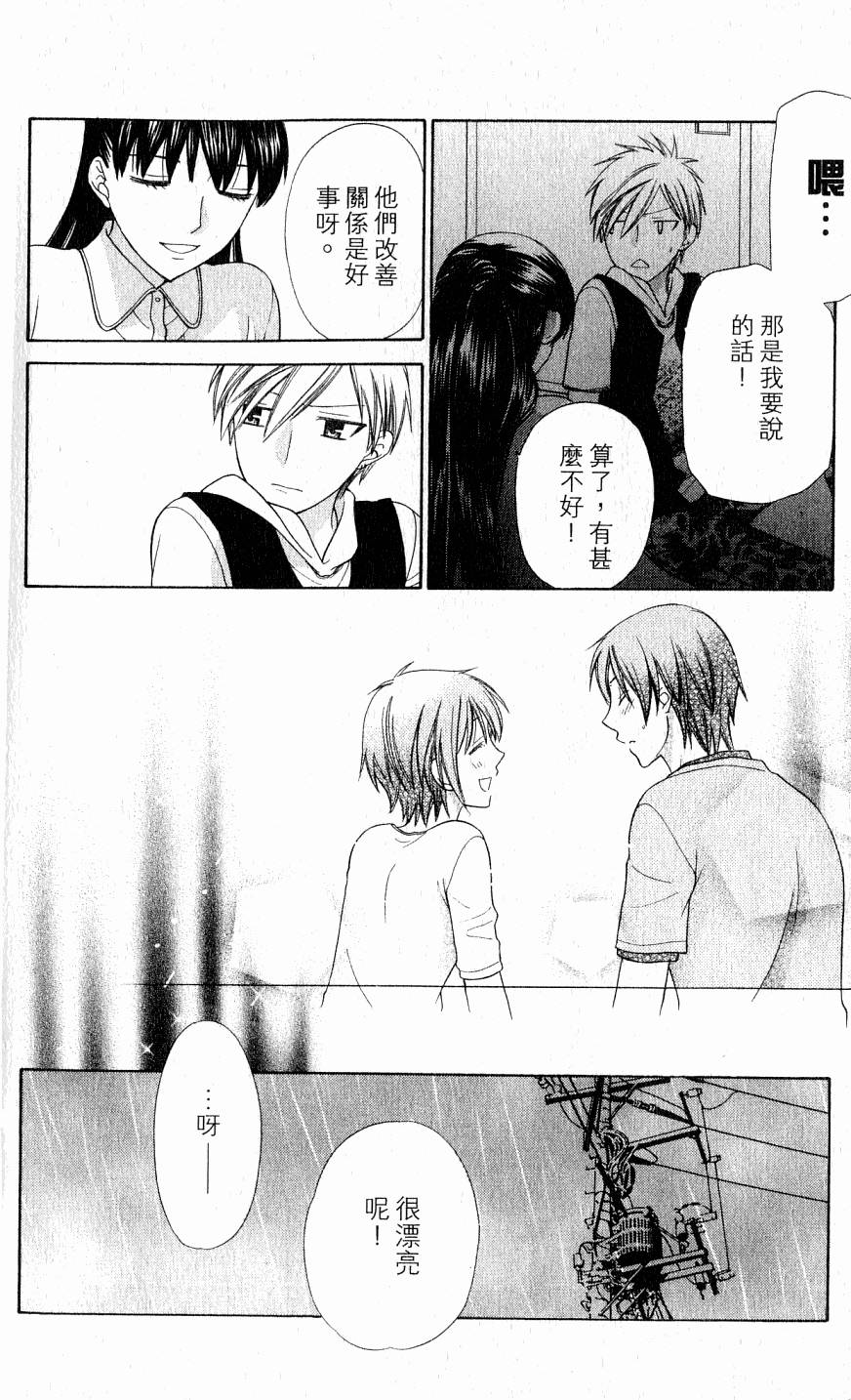 第186页