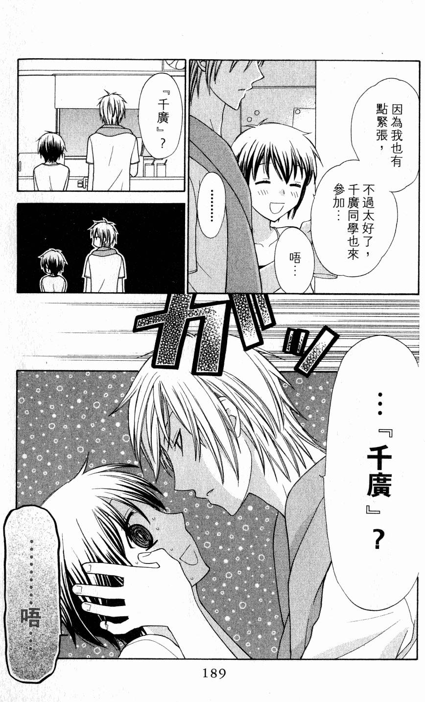 第189页