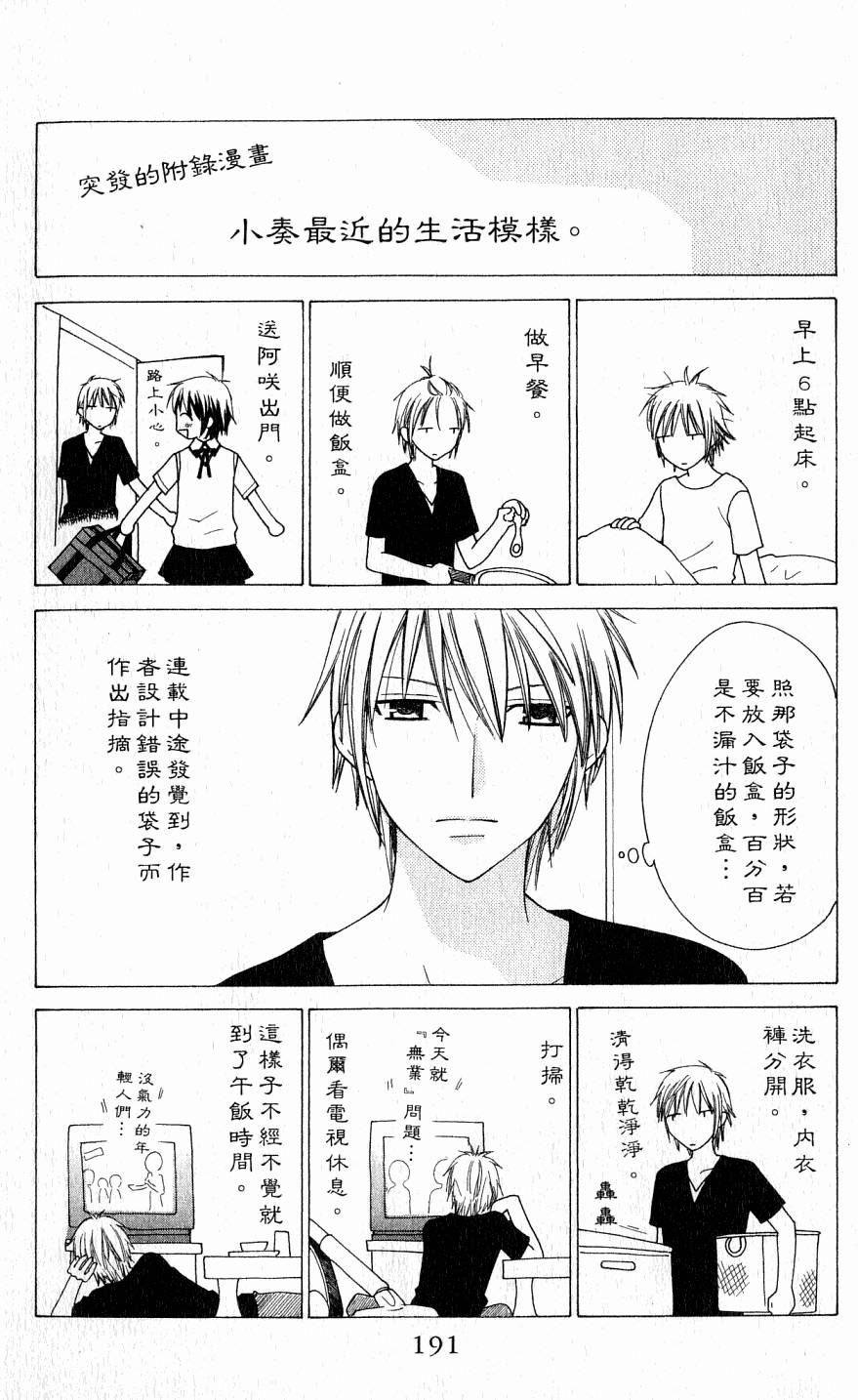 第191页
