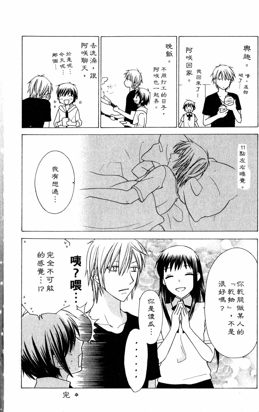第192页