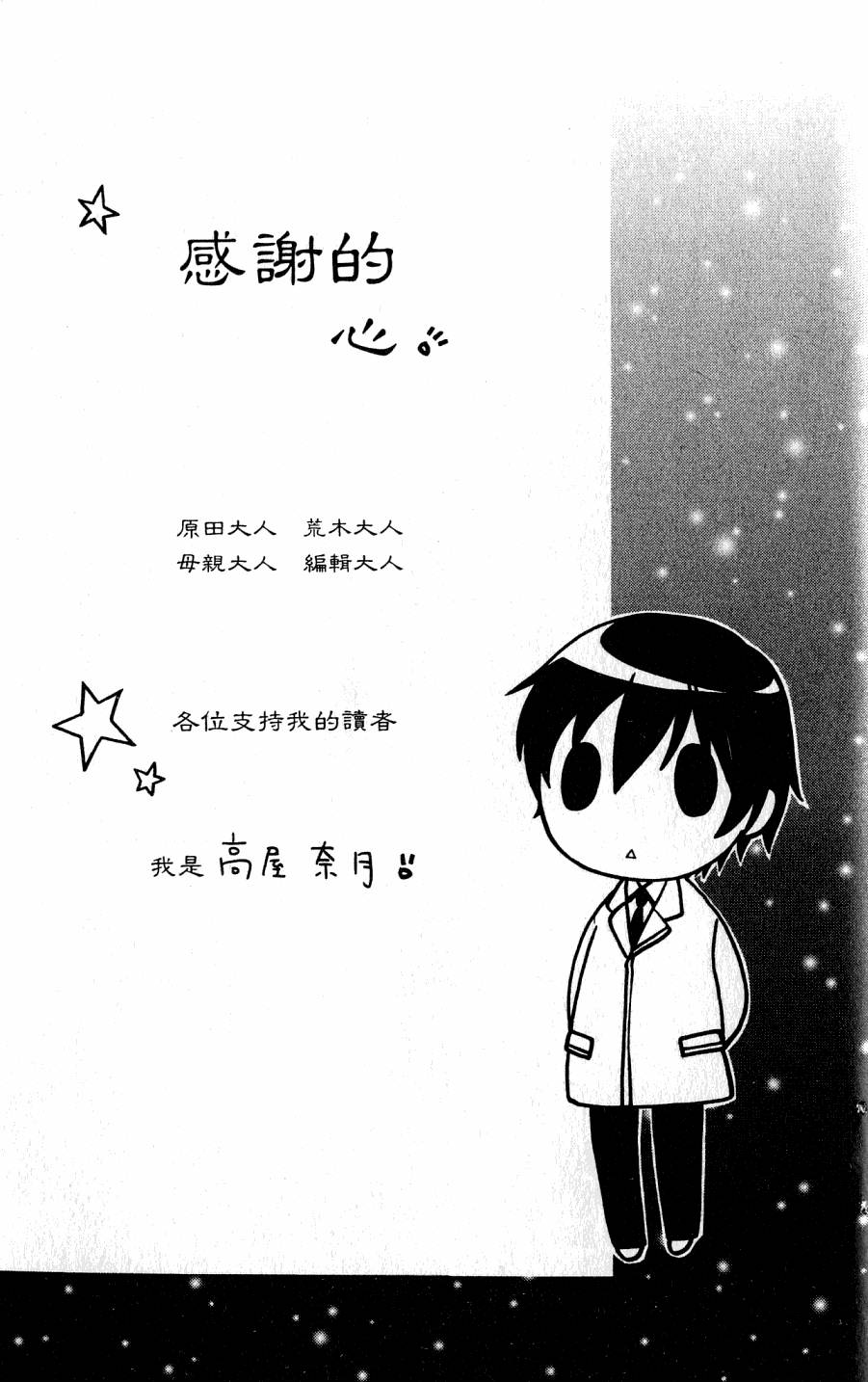 第193页