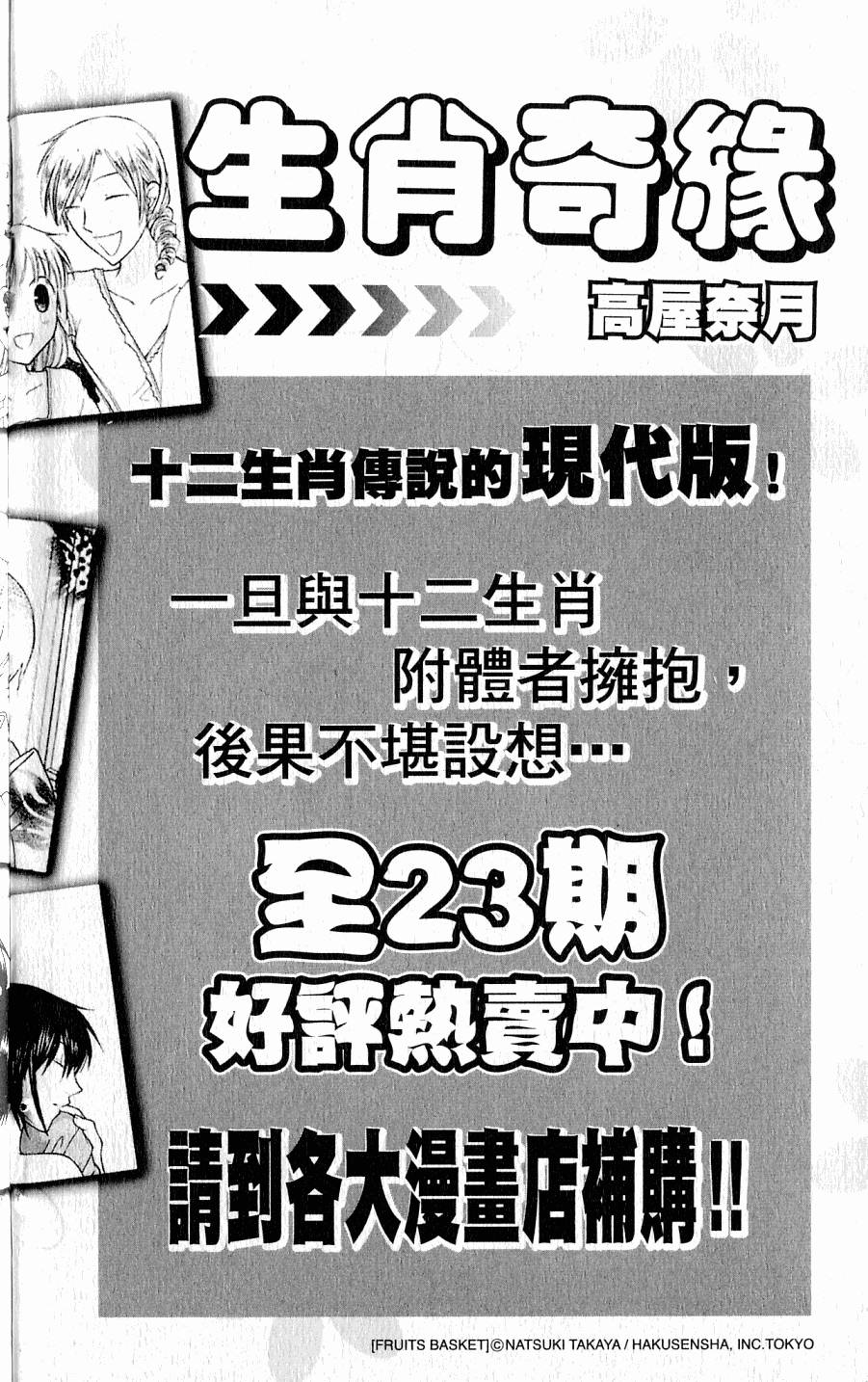 第194页