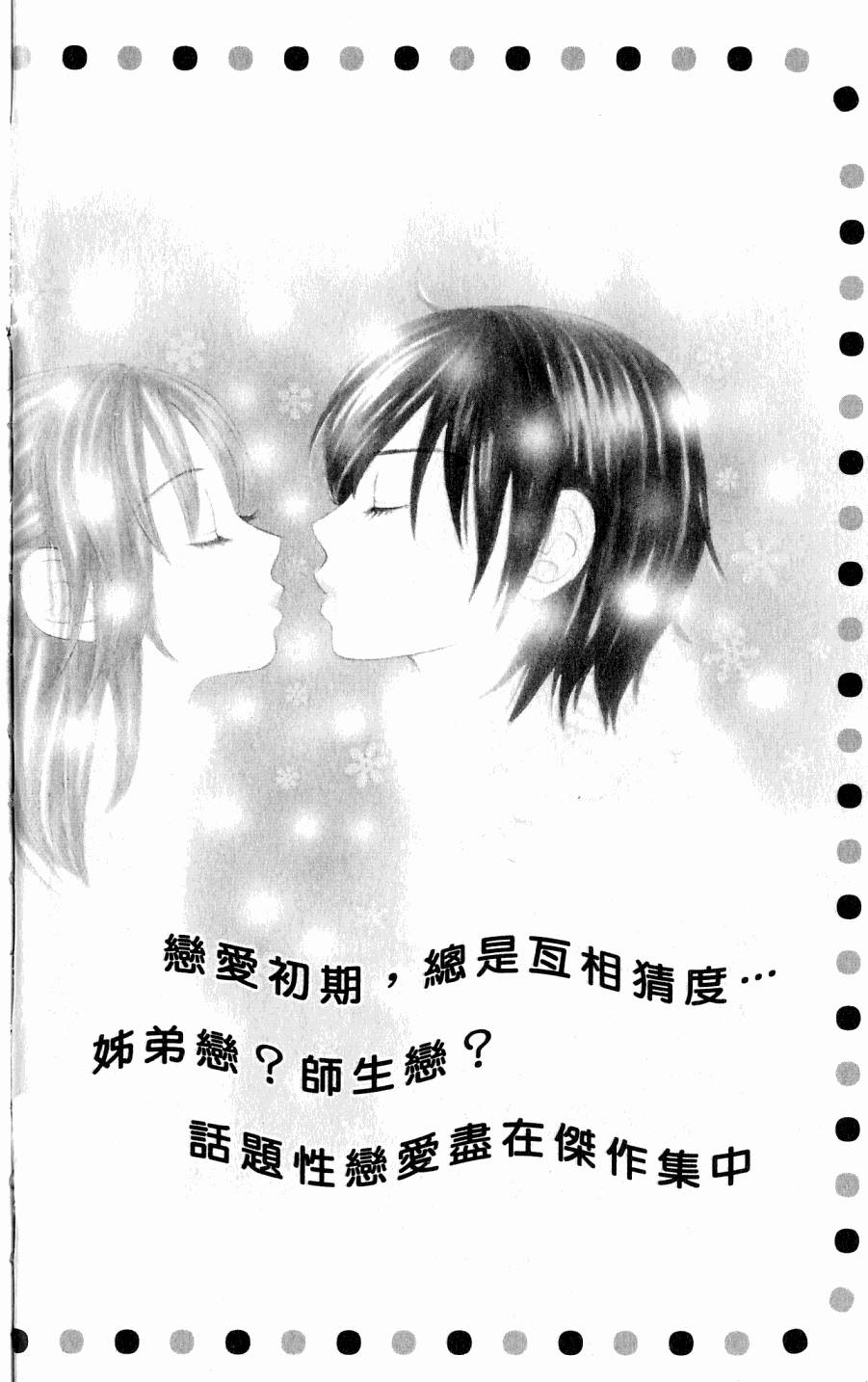 第196页