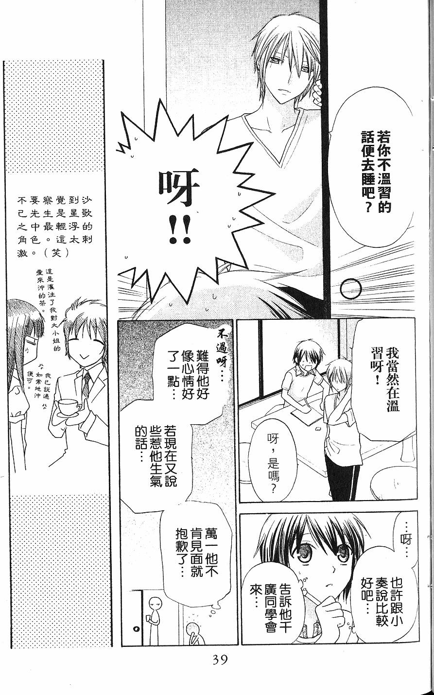 第39页