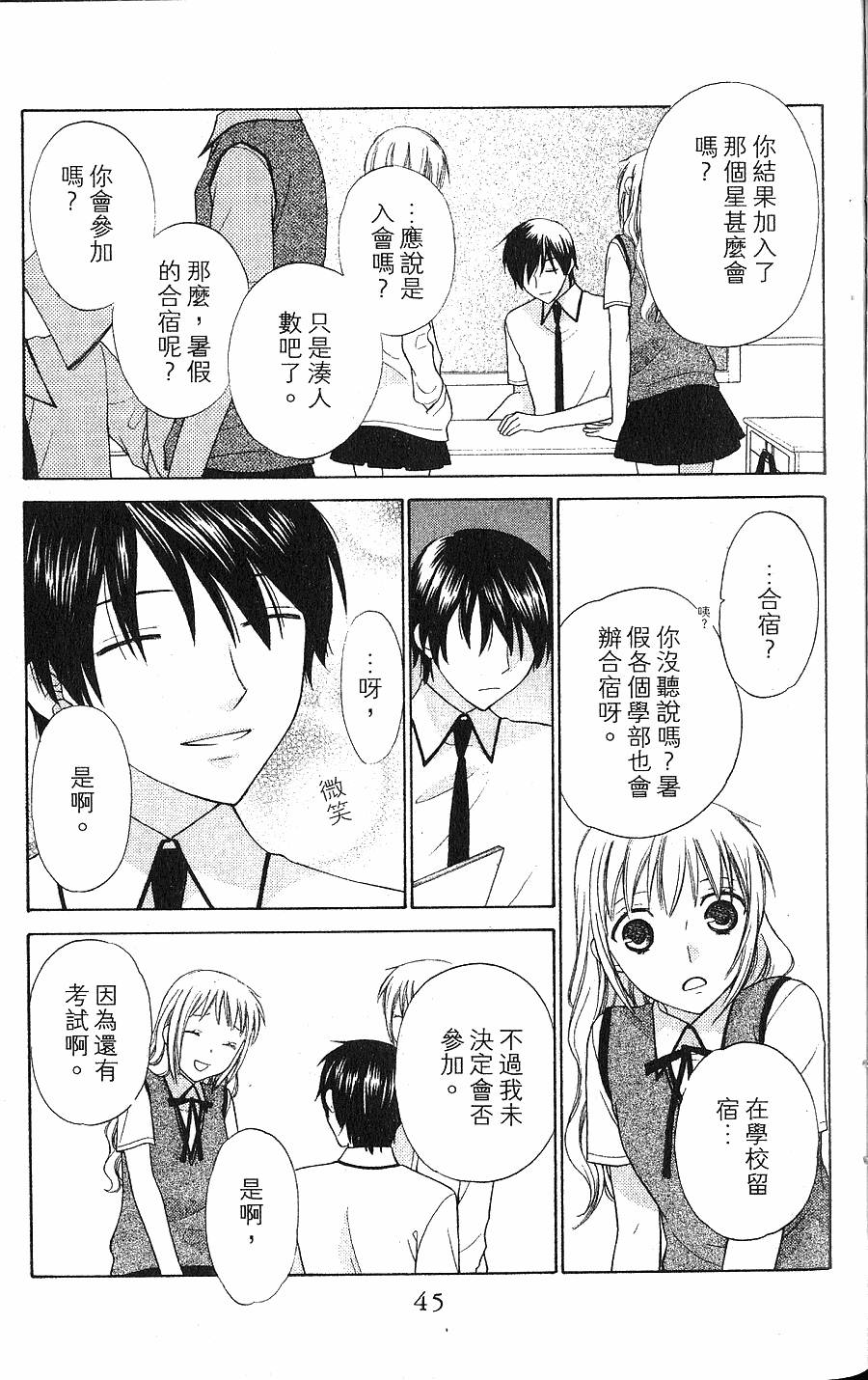 第45页