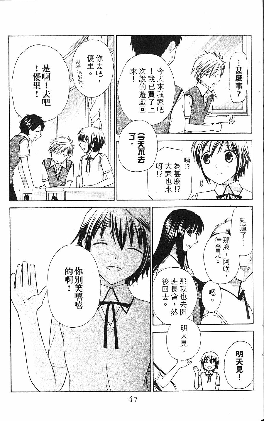 第47页