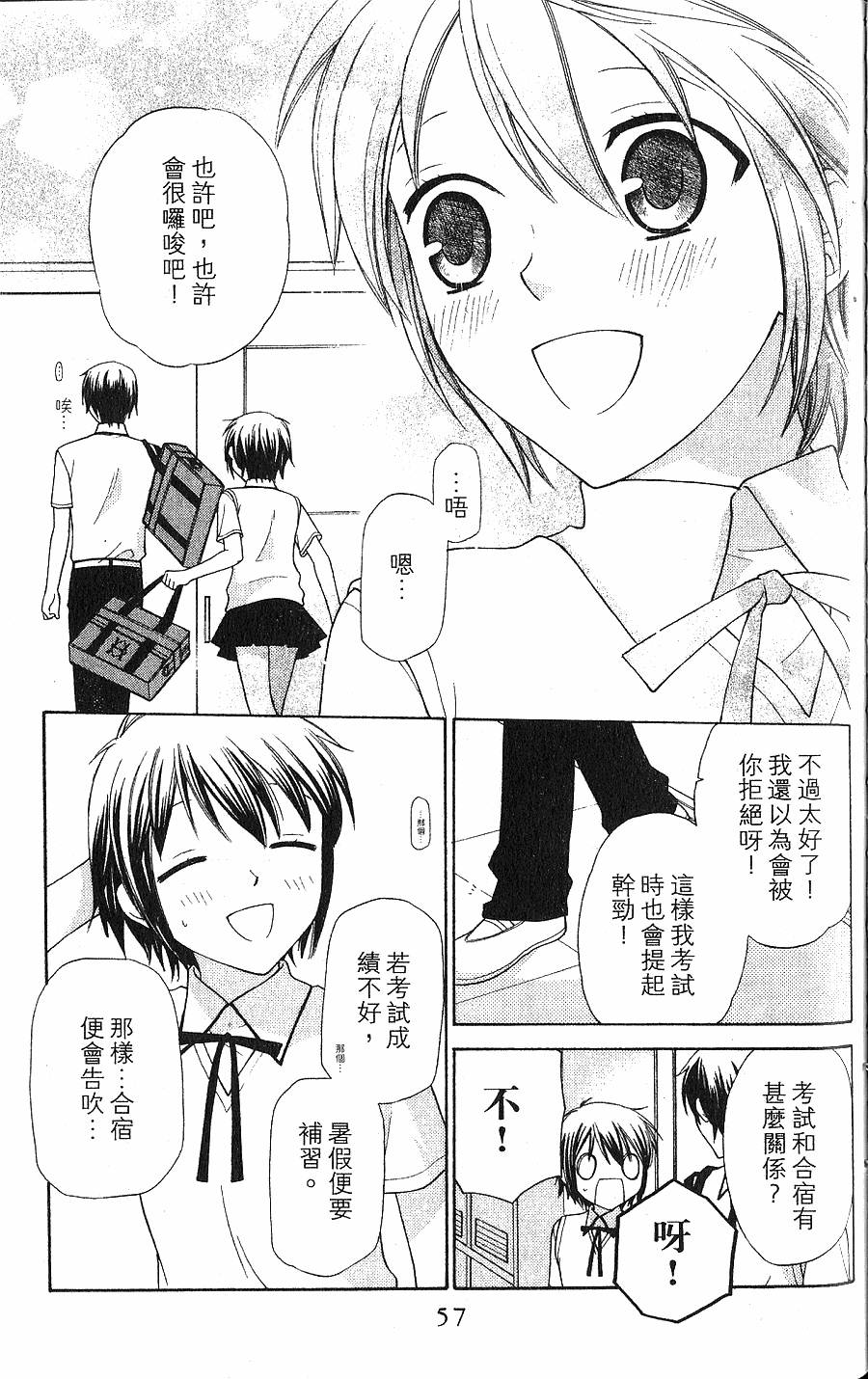 第57页