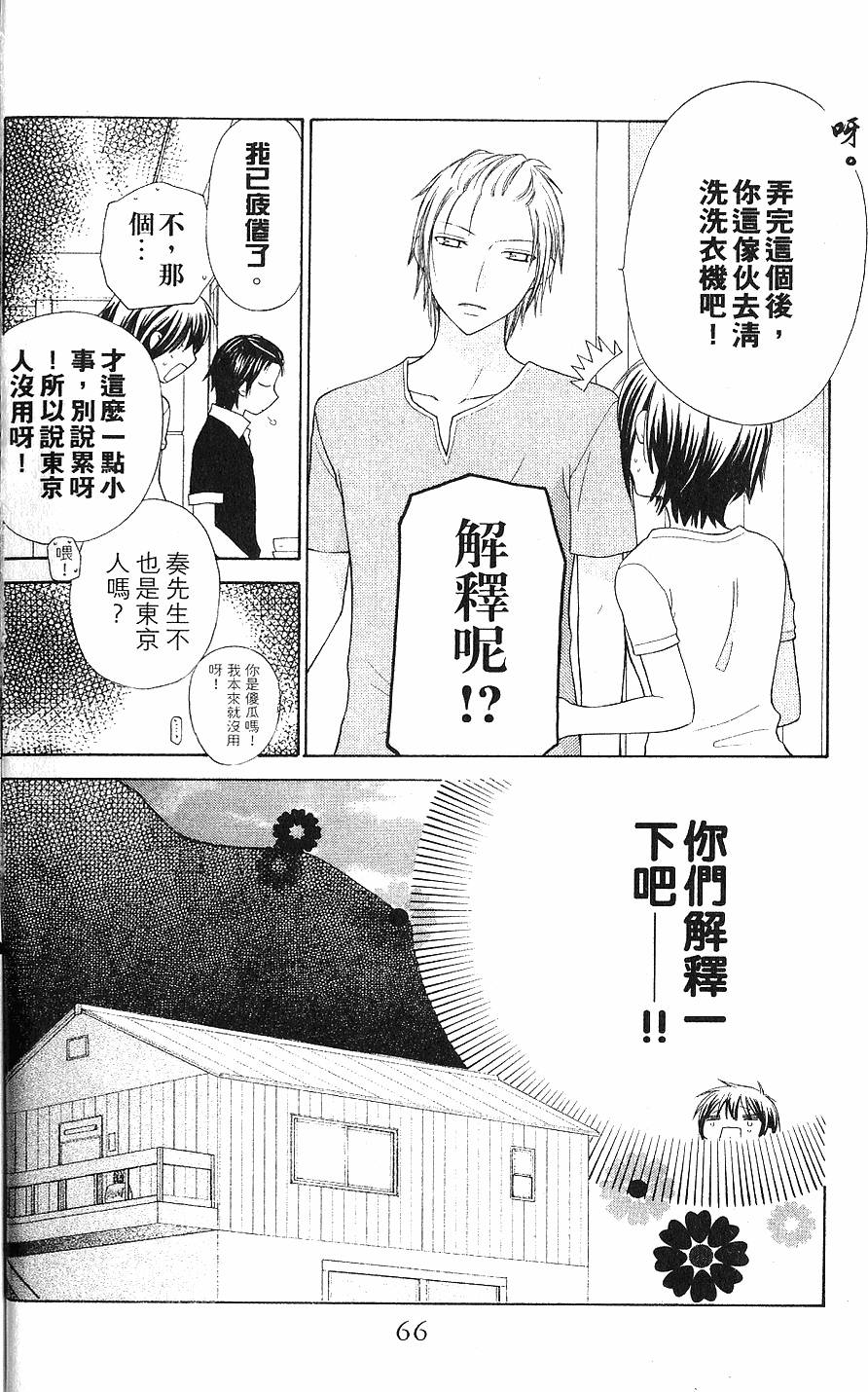 第66页