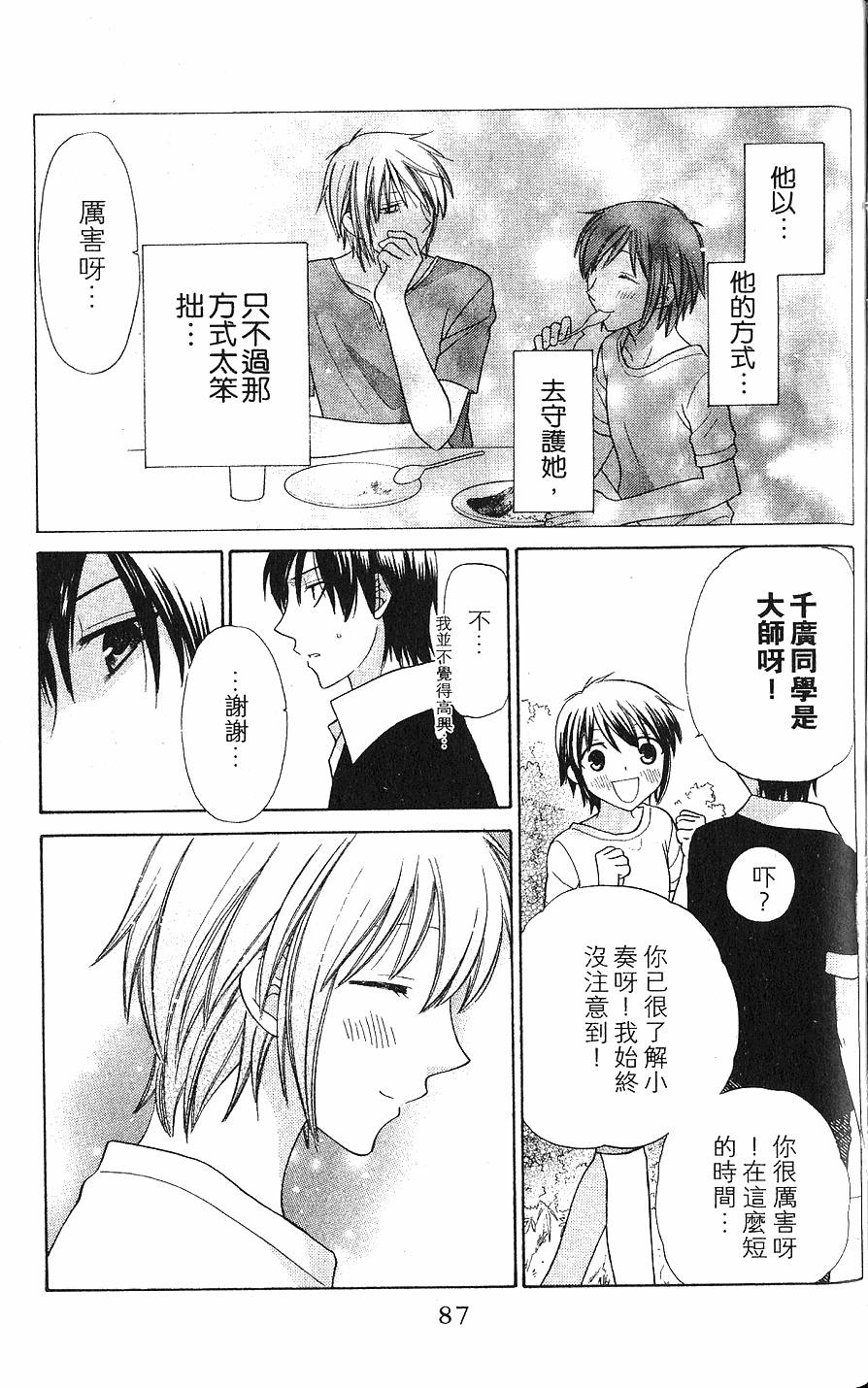 第87页