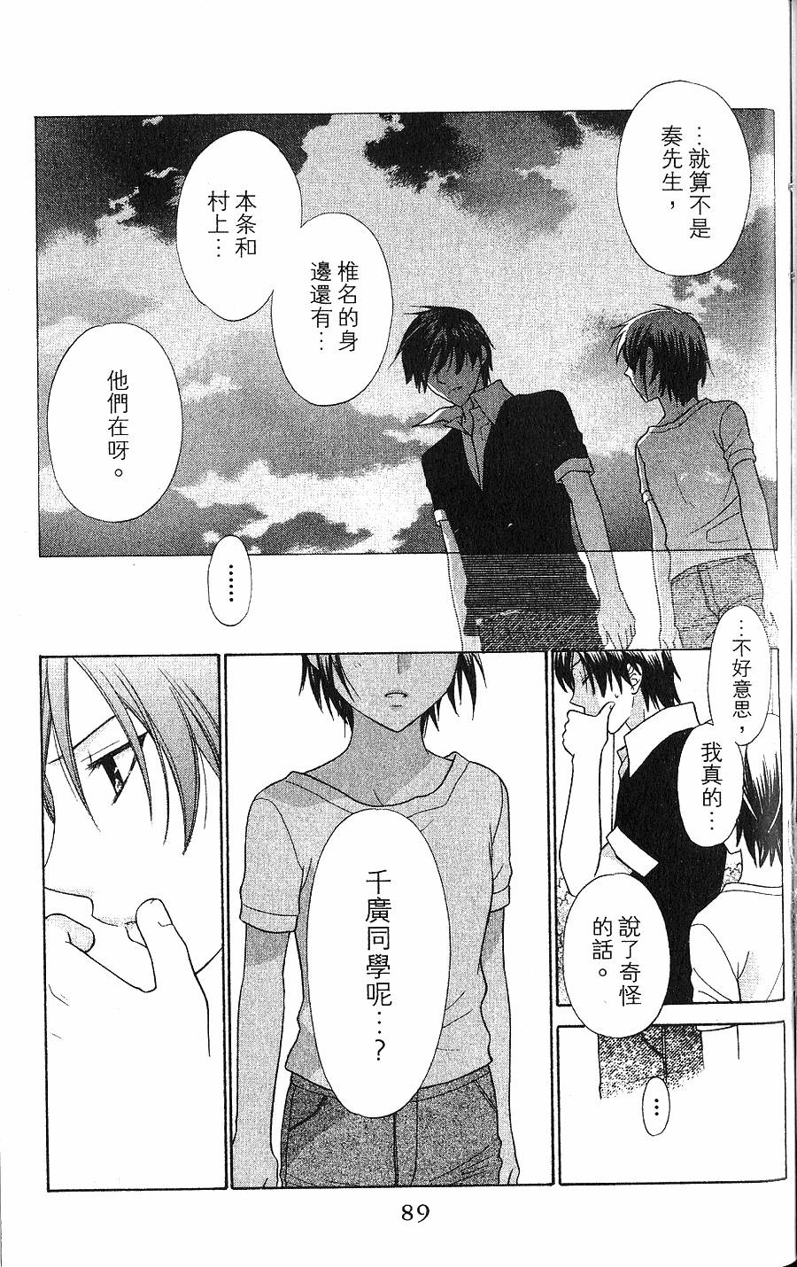 第89页