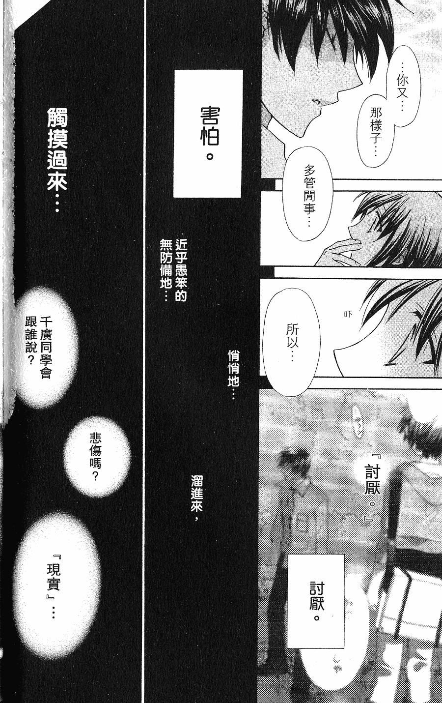 第92页