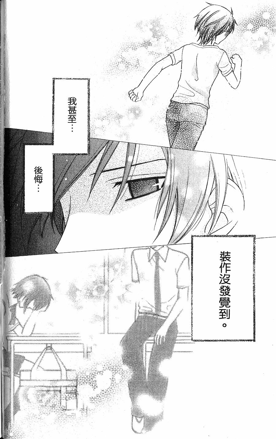 第96页