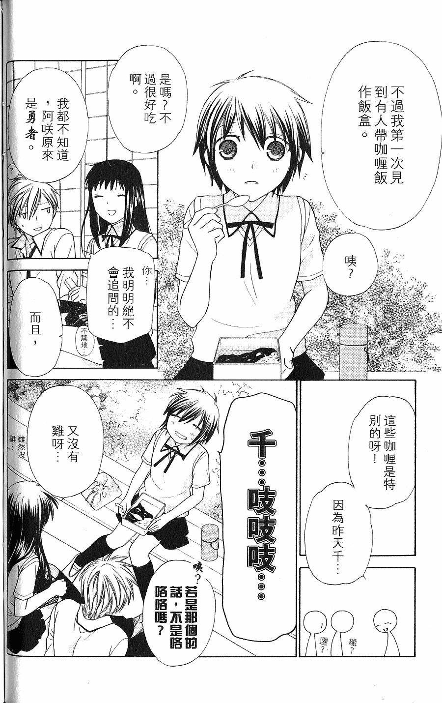 第100页