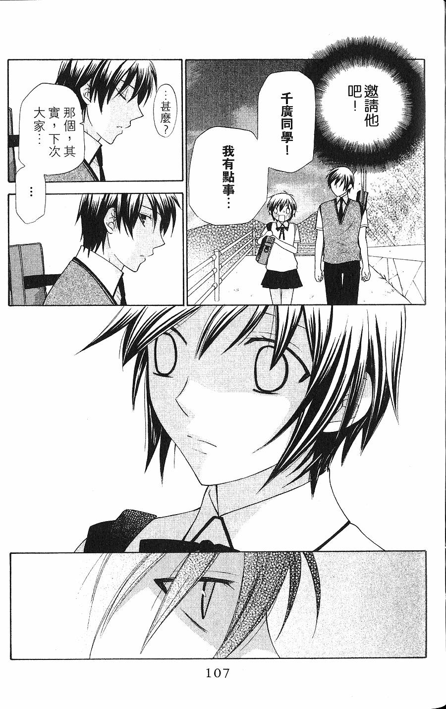 第107页