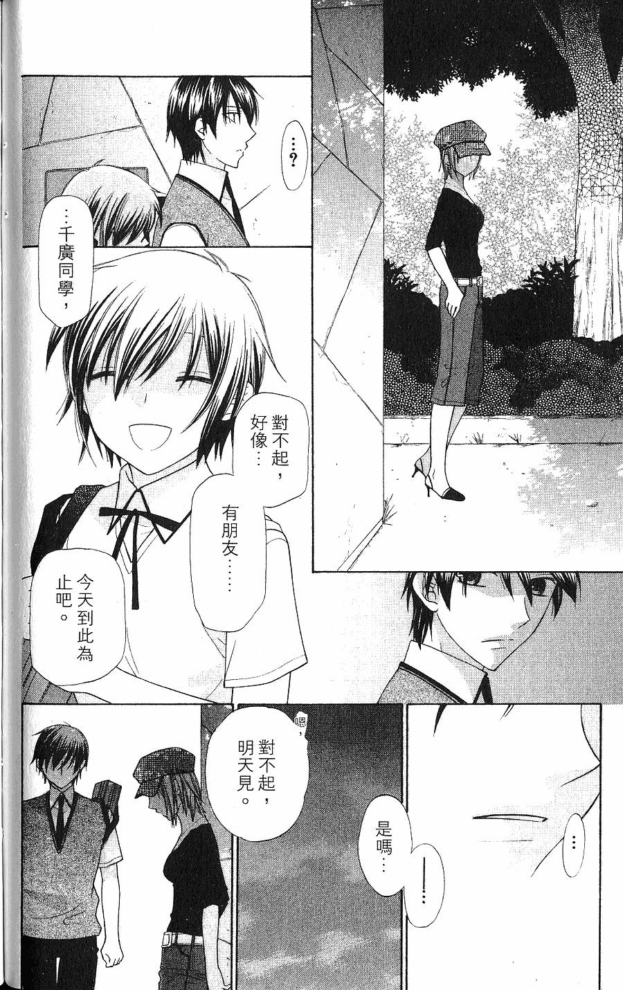 第108页