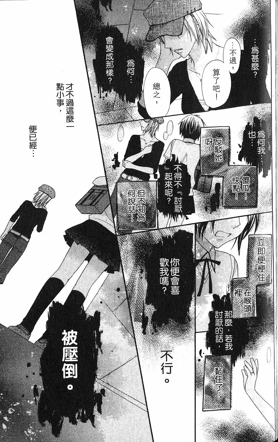 第113页