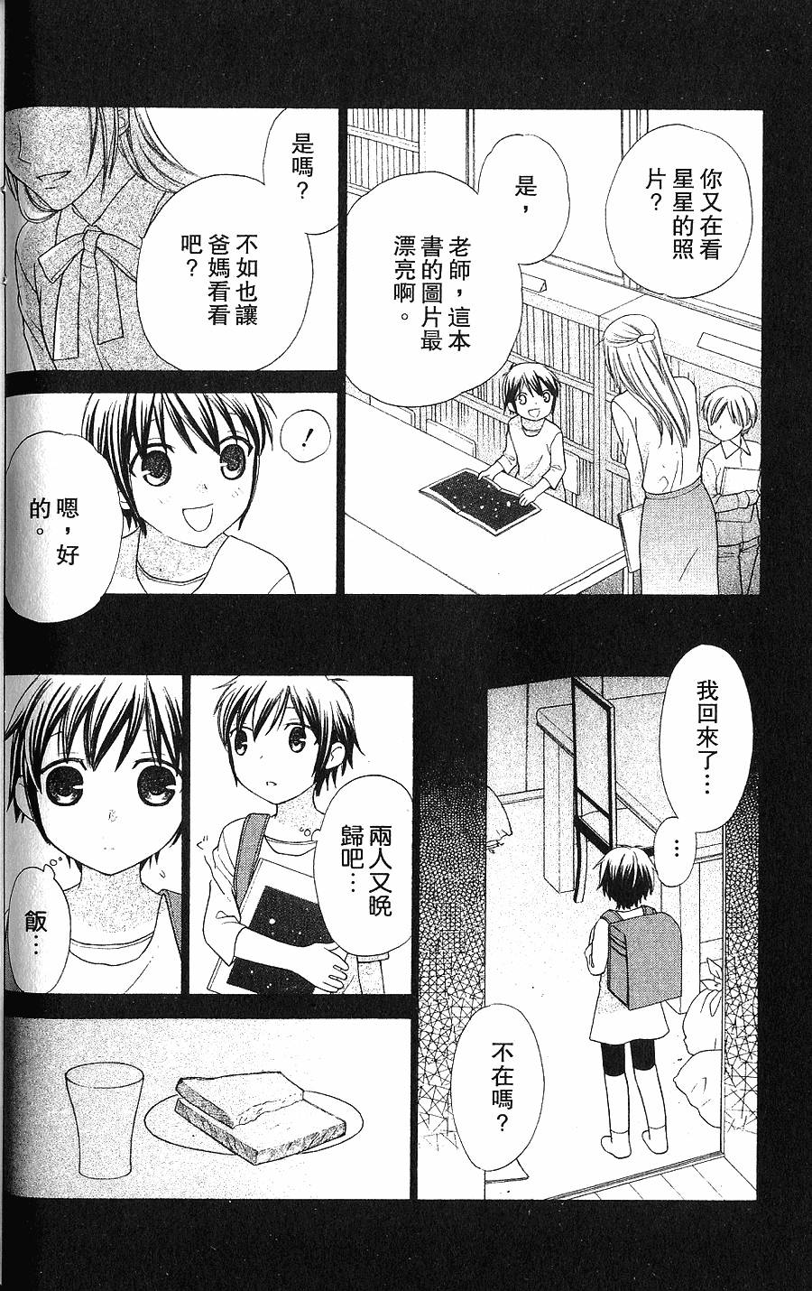第122页