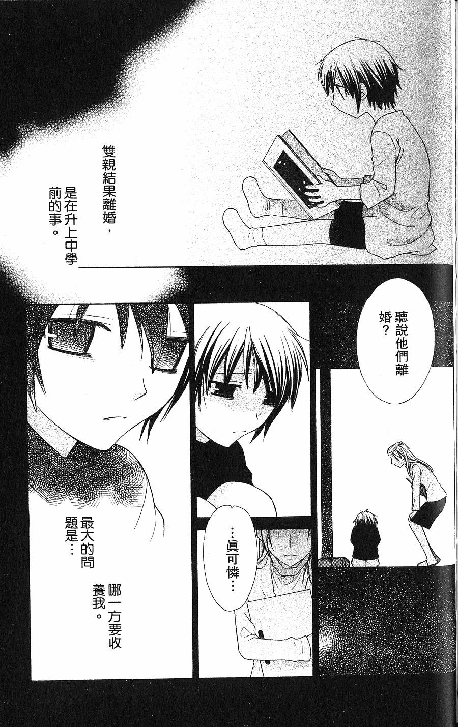第123页