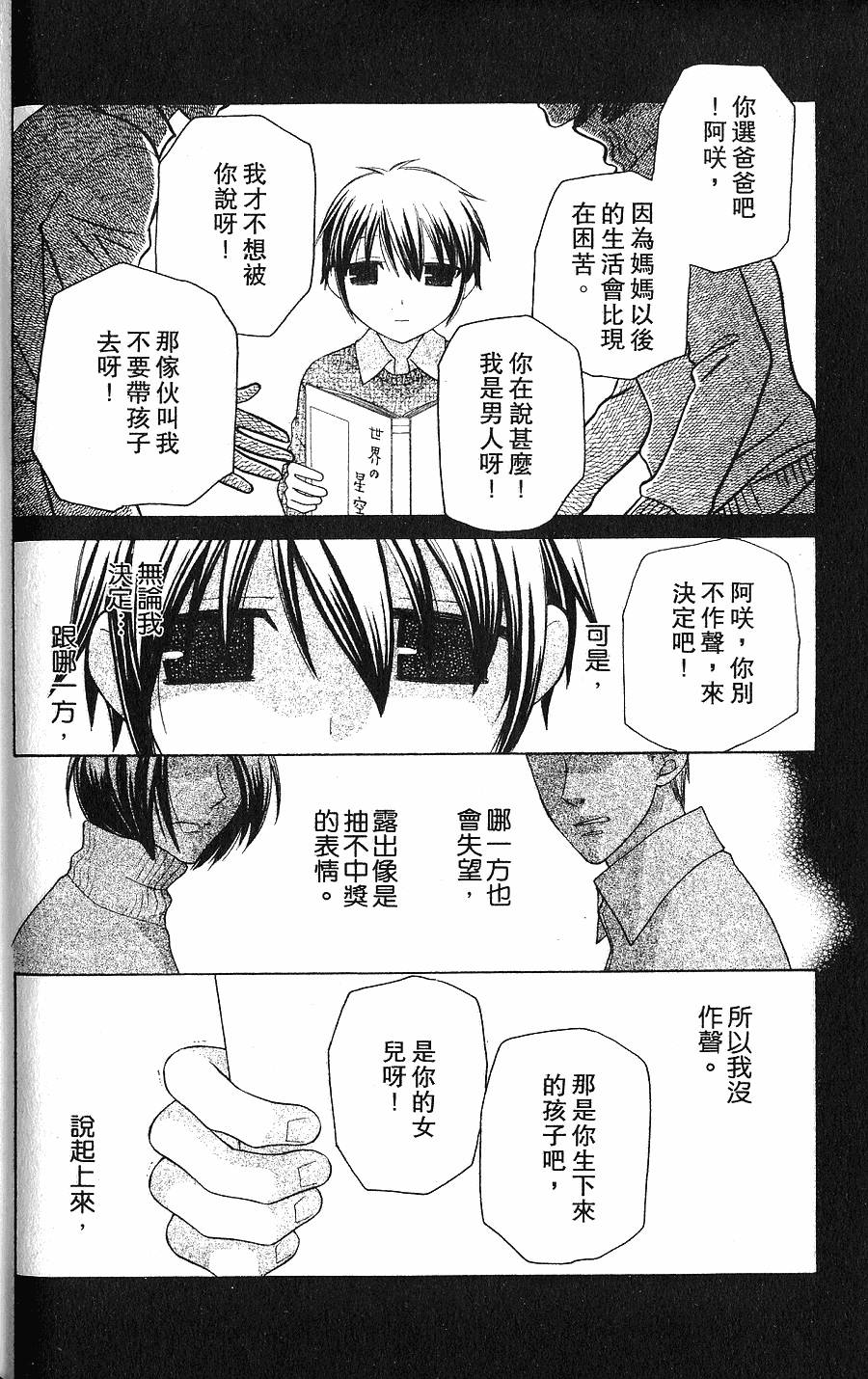 第124页