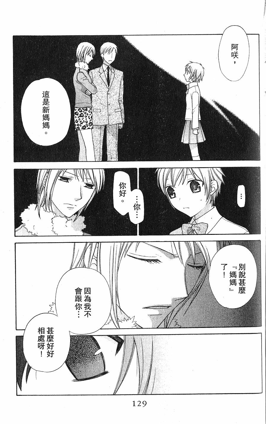 第129页