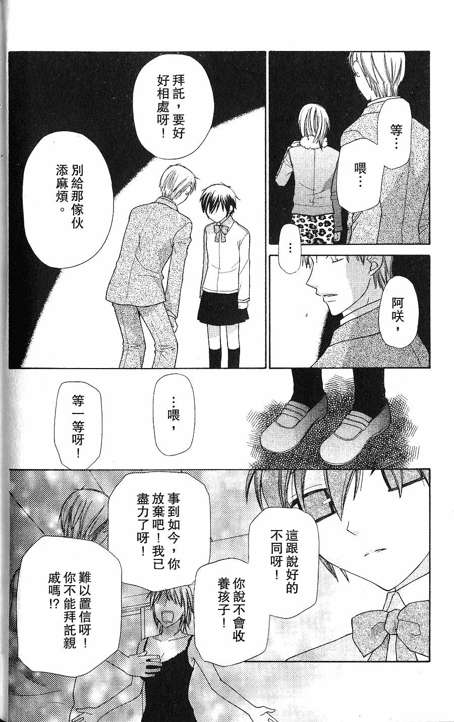 第130页