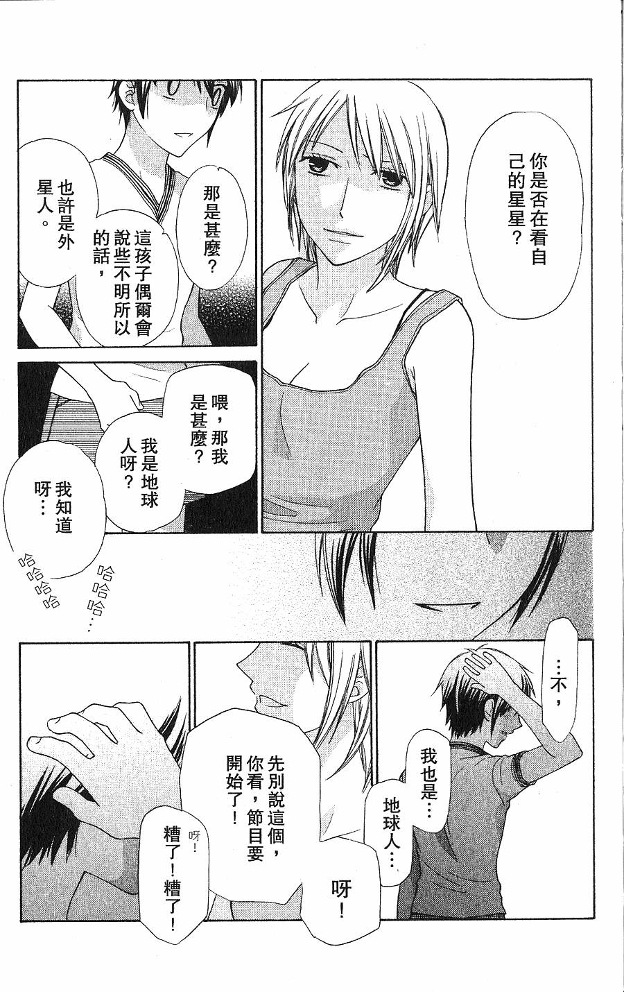 第137页