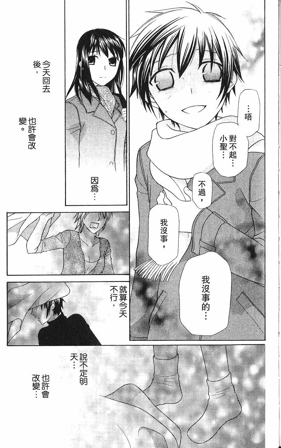 第139页