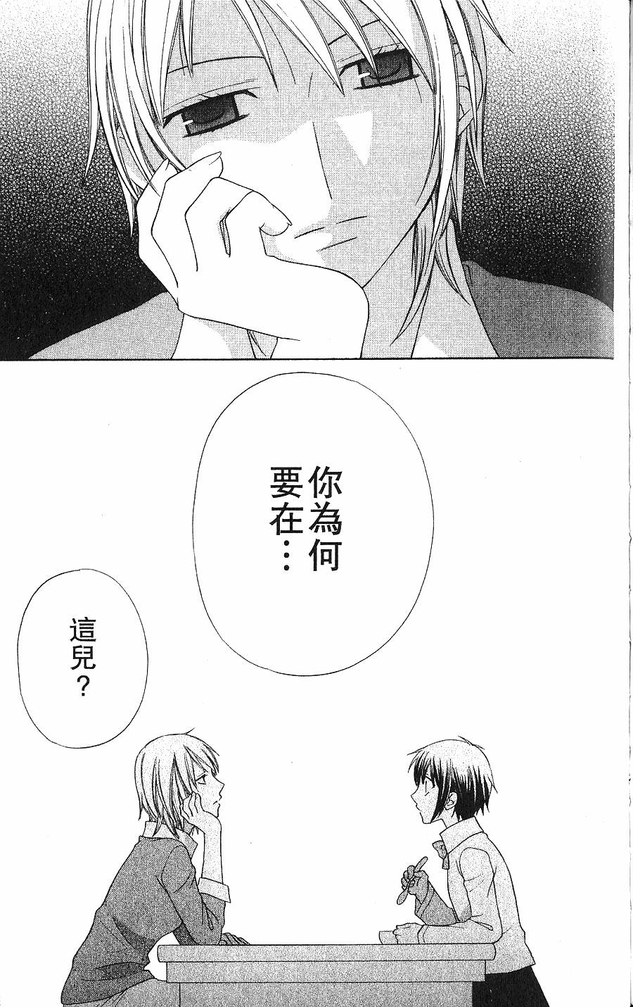 第143页