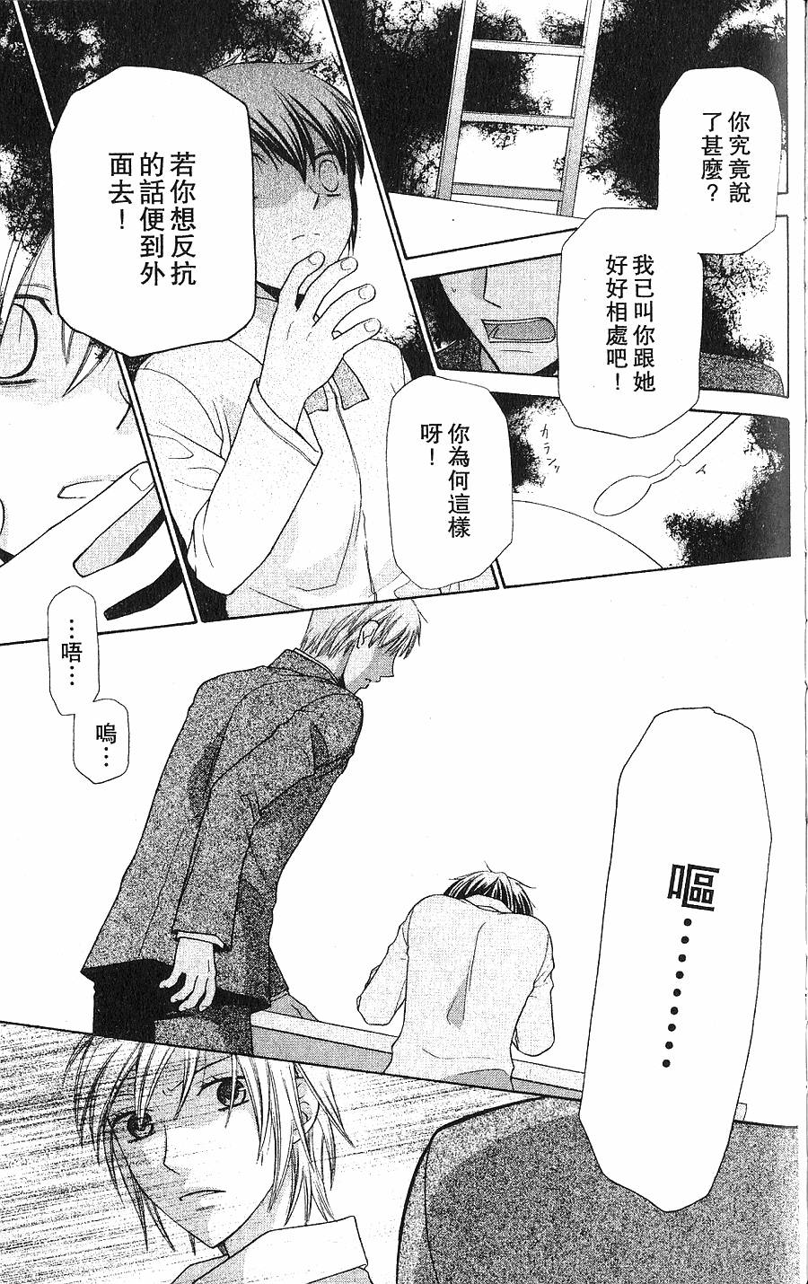 第145页
