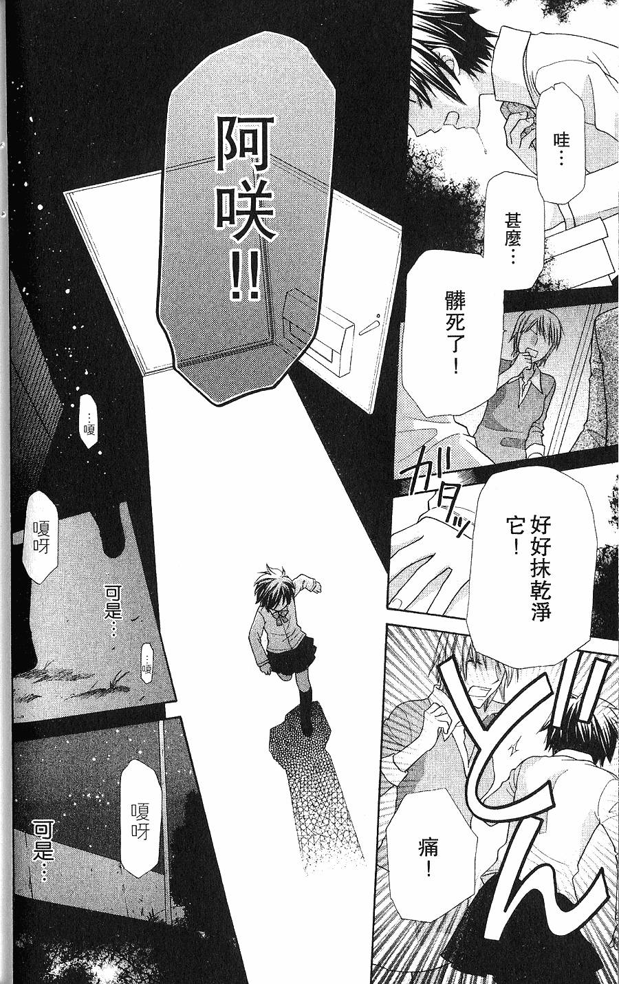 第146页