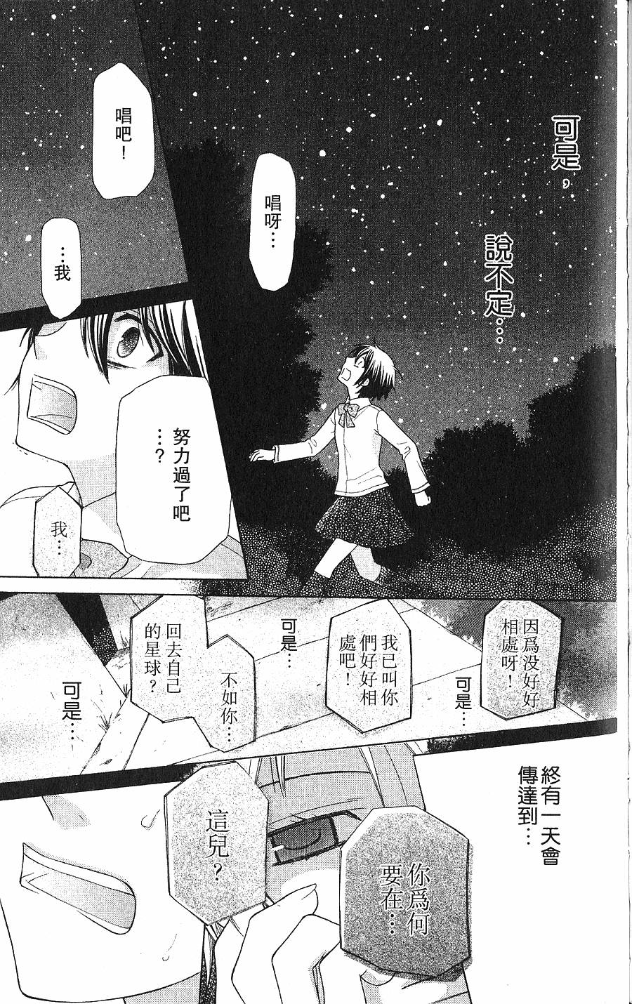 第147页