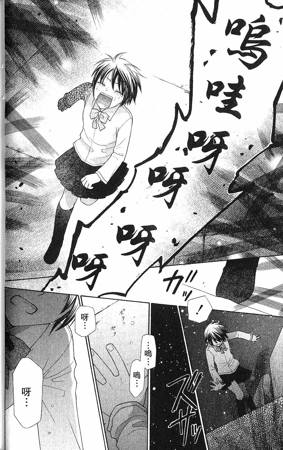 第148页