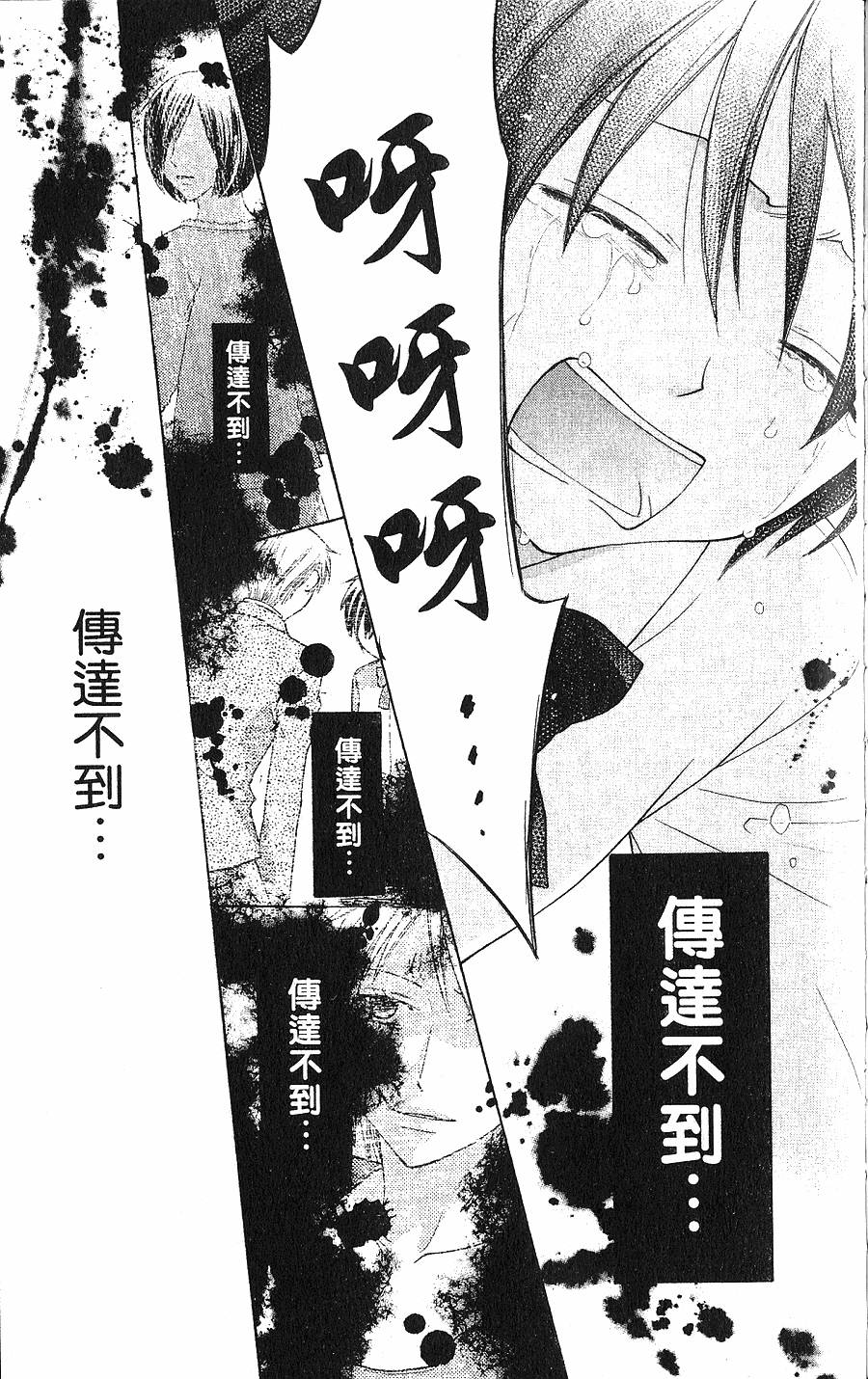 第149页