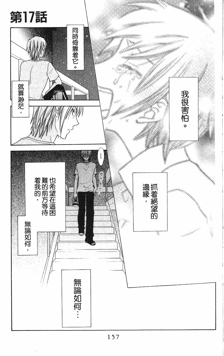 第157页
