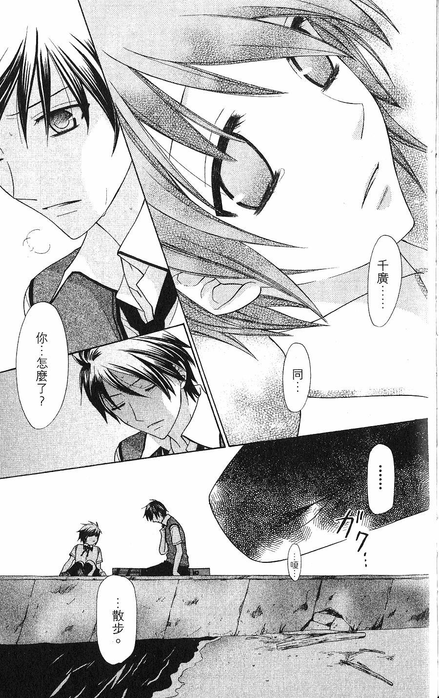 第159页