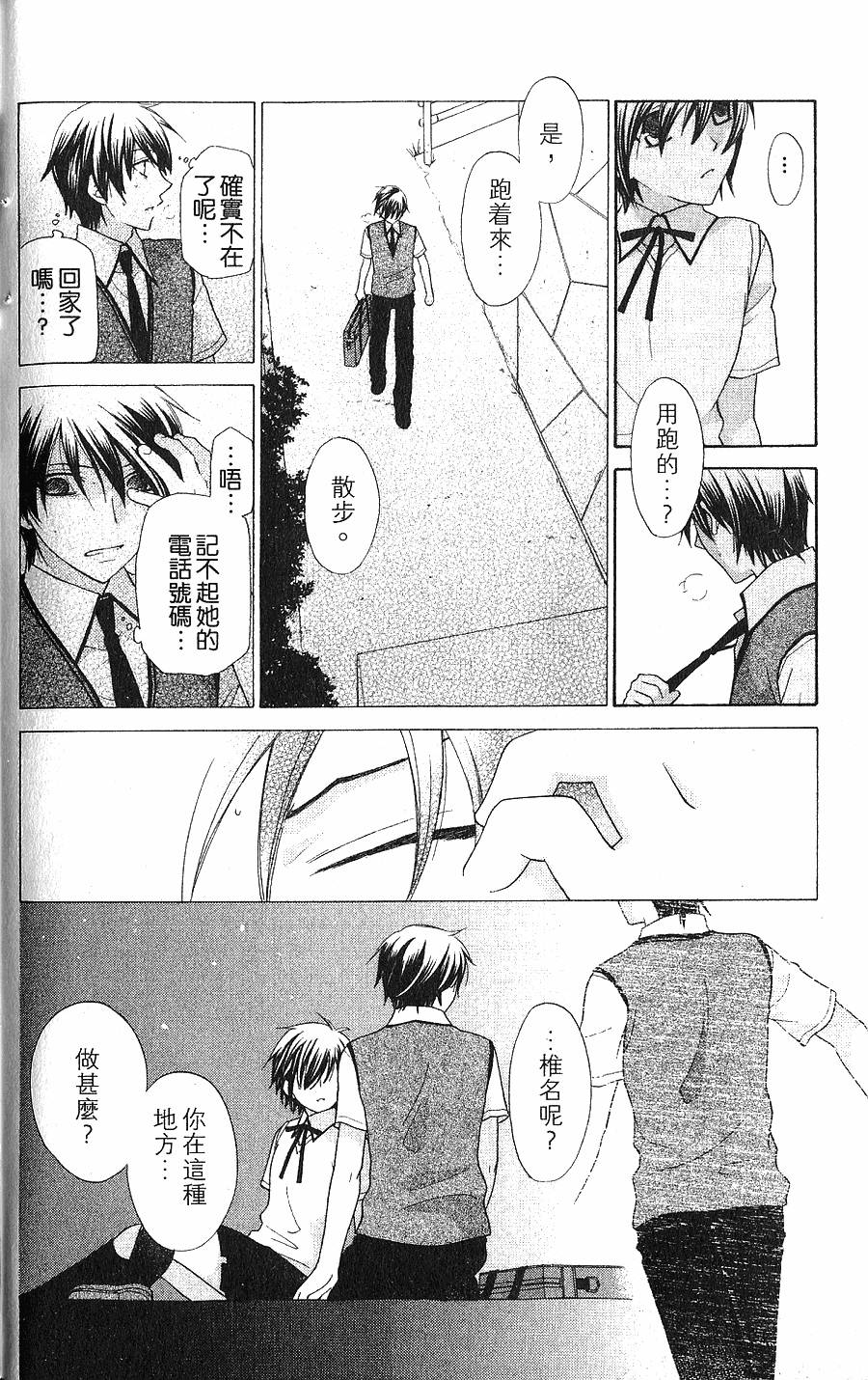 第160页