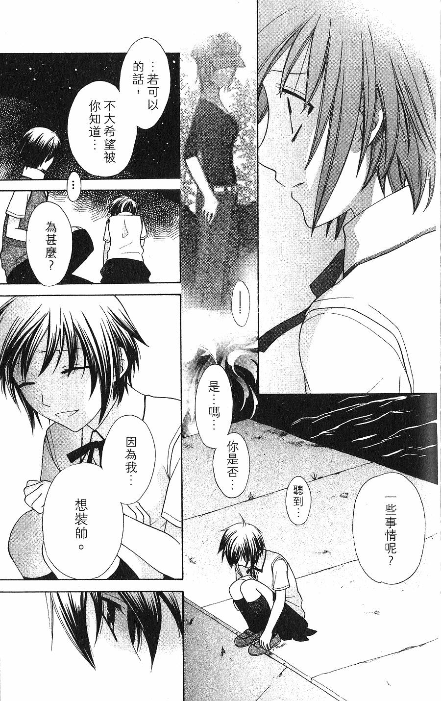 第163页