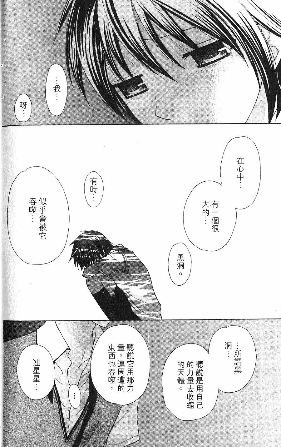 第164页